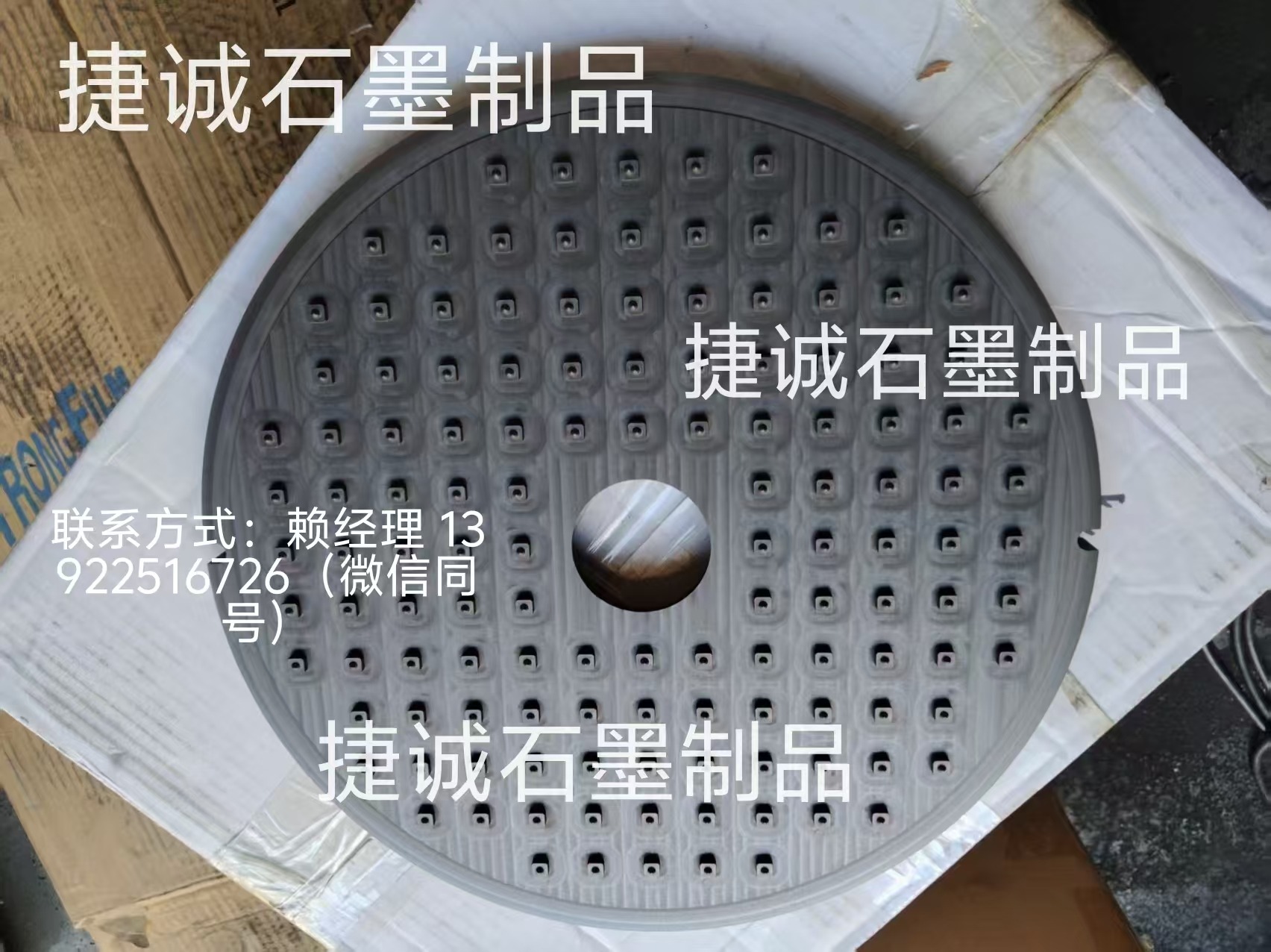 鎢鋼刀具燒結(jié)盤，石墨盤，刀具燒結(jié)石墨盤，石墨盤加工，鎢鋼刀涂層石墨圓舟，圓刀燒結(jié)石墨舟皿加工 ，石墨盤生產(chǎn)廠家，石墨盤加工廠