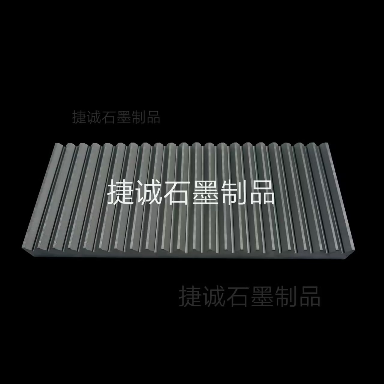 高密度v型石墨舟皿，V型石墨舟皿，石墨舟皿，石墨舟皿加工，高強(qiáng)度石墨方舟，高純石墨舟皿，高純度石墨方舟，高溫?zé)Y(jié)石墨舟皿，V型石墨舟皿生產(chǎn)廠家