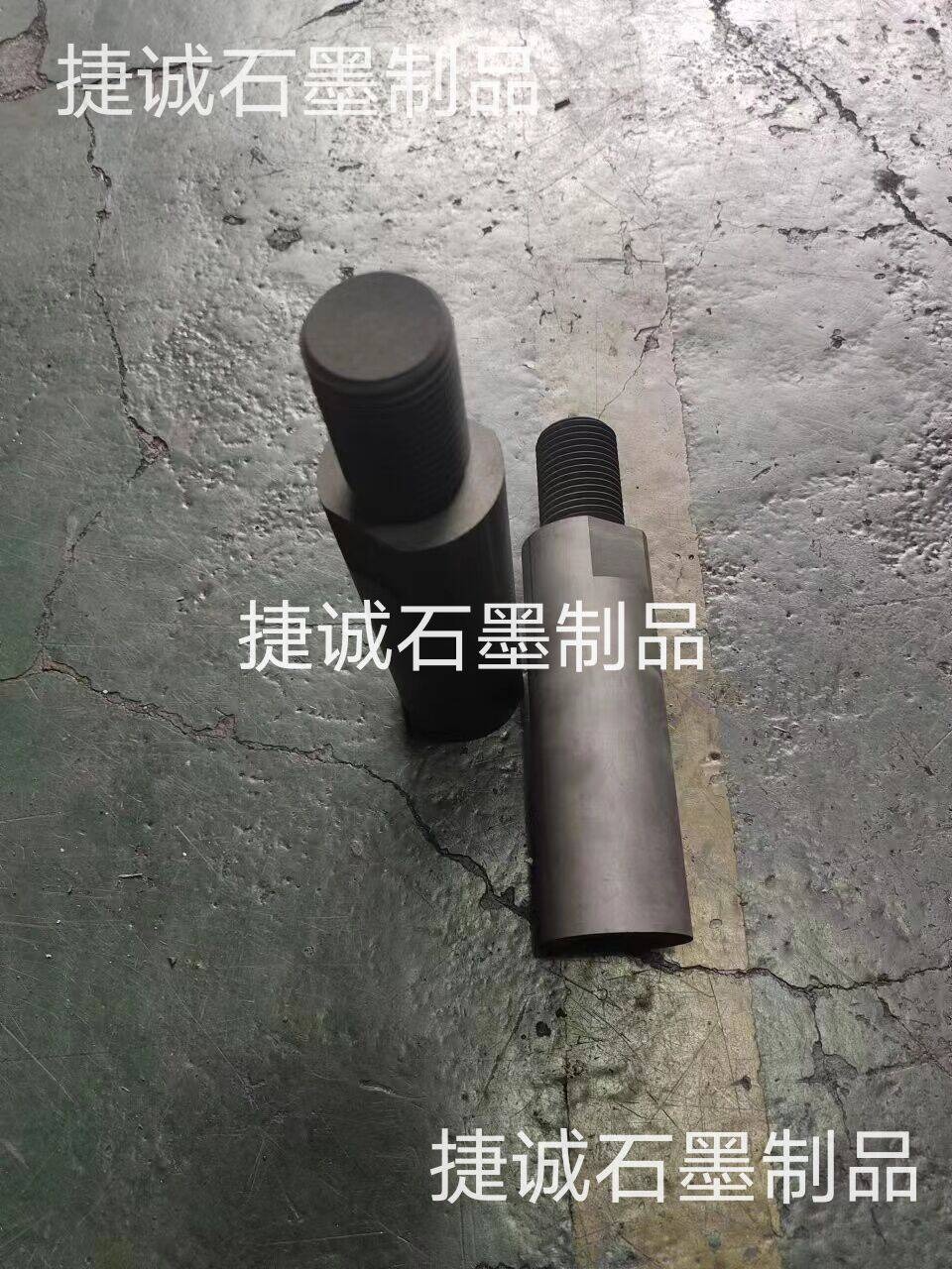 真空爐石墨立柱，真空爐石墨件石墨立柱，真空爐石墨件，真空爐石墨配件石墨立柱，真空爐石墨配件，真空爐石墨件加工，真空爐石墨發(fā)熱元件，真空爐石墨件生產(chǎn)廠家