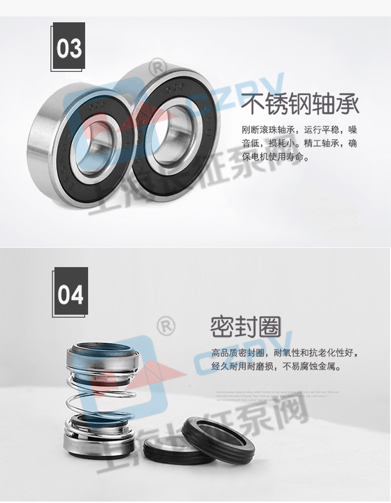 GDL立式多級管道離心泵循環(huán)水泵產(chǎn)品特點(diǎn)圖2 GDL立式多級管道離心泵循環(huán)水泵產(chǎn)品特點(diǎn)圖2