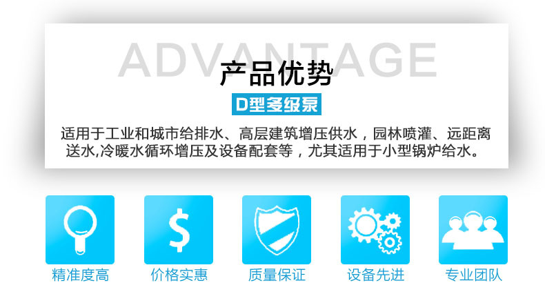 DG型中低壓高壓次高壓鍋爐給水多級離心泵 DG型中低壓高壓次高壓鍋爐給水多級離心泵