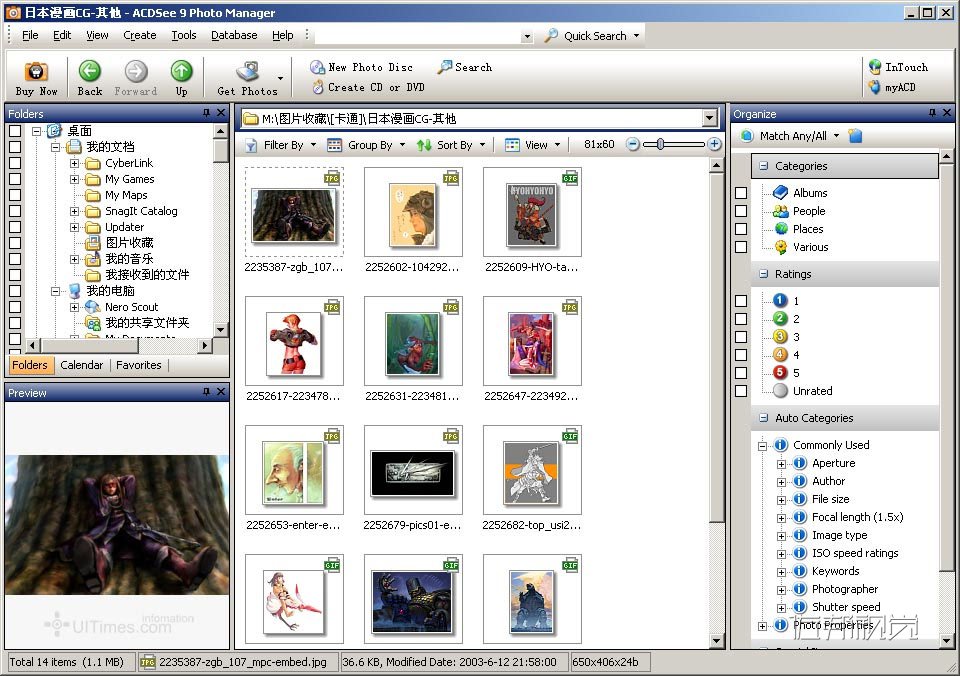 Acdsee 9.0 ��������������DƬ�����w�(y��n)