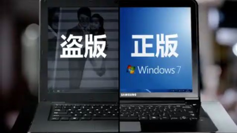 Windows 7 Ultimate Key: Windows 7��Ş�����
